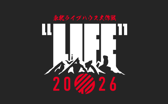 全公演出演者発表!!