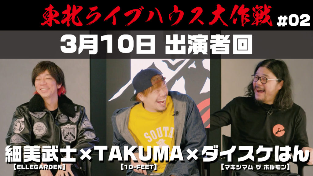 YouTube 第二回 配信開始！