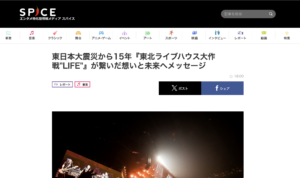 レポートが公開になりました